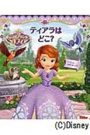 楽天市場 しかけ絵本 ディズニーの通販