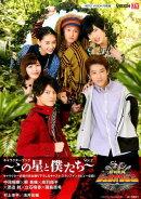 動物戦隊ジュウオウジャーキャラクターブック（Vol．2）