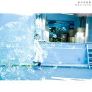 勿忘にくちづけ (初回限定盤 CD＋DVD)