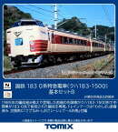 TOMIX 国鉄 183 0系特急電車（クハ183-1500）基本セットB 【97640】 (鉄道模型 Nゲージ)