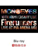 【予約】【特典】MONOEYES 10th Anniversary Live “Firerunners“【Blu-ray】(オリジナルポスター （B2サイズ）)