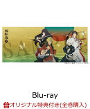【楽天ブックス限定全巻購入特典+全巻購入特典】「地獄楽」 上巻 Blu-ray BOX【Blu-ray】(描き下ろしA5ジオラマアク…