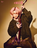 CHEER Vol.66
