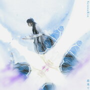 最果て (初回生産限定盤 CD＋Blu-ray)