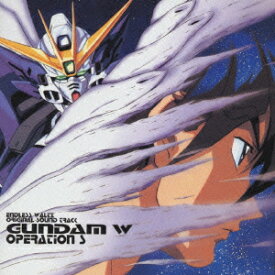 新機動戦記ガンダムW　OPERATION S [ (オリジナル・サウンドトラック) ]