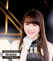 Rockstar/フワフワSugar Love (原駅ステージA伊藤貴璃ソロジャケットver)
