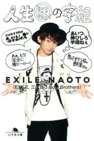 楽天市場 Naoto Sevenの通販