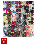 地獄楽 1-12巻セット （ジャンプコミックス）