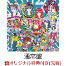 【楽天ブックス限定配送パック】【楽天ブックス限定先着特典】physical mind (通常盤)(スマホショルダー)