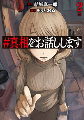 ��������ä����ޤ� 2