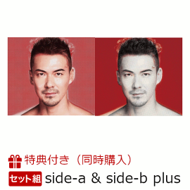 【2形態早期同時購入特典】besties: side-a / besties: side-b plus (ブックレット付き)