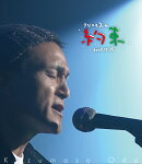 クリスマスの約束2003【Blu-ray】