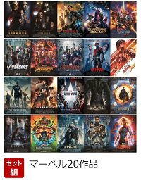 セット組 マーベル作品 Mcu Art Collection 数量限定 Blu Ray Dvd 楽天ブックス