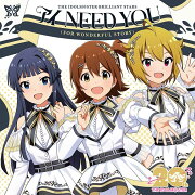 THE IDOLM@STERシリーズ20周年記念曲「アイ NEED YOU[FOR WONDERFUL STORY] 」【ミリオンライブ！盤】