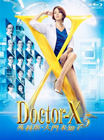 楽天ブックス: ドクターX ～外科医・大門未知子～5 Blu-ray-BOX - 米倉 