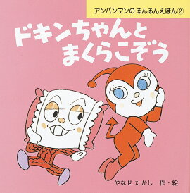 �ɥ�������Ȥޤ��餳����