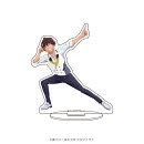 【グッズ】キャラアクリルフィギュア「永久少年 Eternal Boys」03/浅井 悠(公式イラスト)