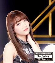 Rockstar/フワフワSugar Love (原駅ステージA 入江ひなたソロジャケットver)