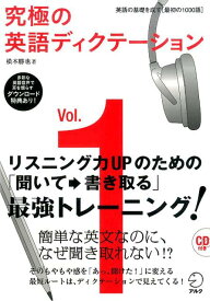 楽天市場 英語 アルク 究極の通販
