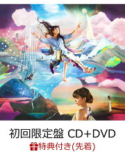 【先着特典】SPLASH ☆ WORLD (初回限定盤 CD＋DVD) (B3ポスター付き)