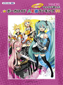 ԥΥ  䤵Ƥ ߤʤ ܡɿ͵ʥ󥭥30 ȥ롼