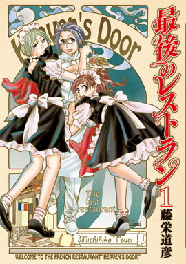 �Ǹ�Υ쥹�ȥ�� 1