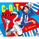 C・A・T|ねこふんじゃった