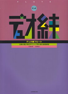 fIt[g t̍ŏPʂ́u2lvŎgފbK [ Fm ]