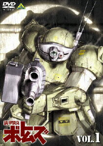 ���õ�ʼ�ܥȥॺ VOL.1