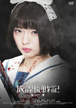 楽天ブックス Dvd ジャンルの商品一覧11 47 ページ