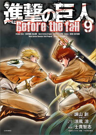楽天市場 進撃の巨人 Before The Fall 17の通販