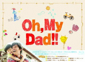 Oh, My Dad!! Blu-ray BOX 【Blu-ray】 [ 織田裕二 ]