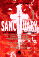 サンクチュアリ（1）