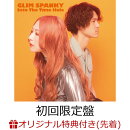 【楽天ブックス限定先着特典】Into The Time Hole (初回限定盤 CD＋DVD)(直筆サイン入りアナザージャケット (楽天ve…