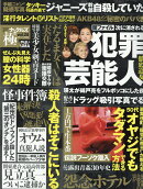 ナックルズ極ベスト（vol．24）