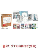 【楽天ブックス限定先着特典+先着特典】かくしごと DVD BOX(場面写2L判ブロマイド6枚セット+A4クリアファイル3種セ…