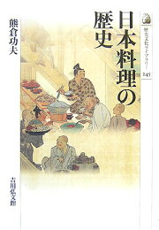 楽天ブックス: 現代語訳 茶道四祖伝書 - 利休伝・織部伝・三斎伝・宗甫 