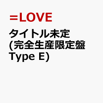 楽天市場】=loveカレンダーブックの通販