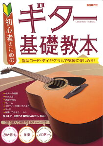 M^[b{ S҂̂߂ [ RЕҏW ]