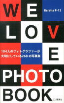 We　Love　Photobook