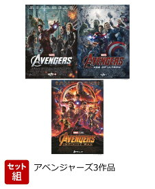 楽天市場 アベンジャーズ Dvdの通販