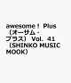 ͽawesomePlusVol41