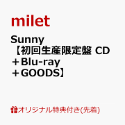 楽天ブックス: Made of Glass (通常盤) - milet - 4547366822137 : CD