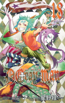 D.Gray-man 18