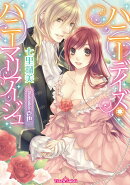 楽天ブックス 著者名 七里瑠美 の検索結果