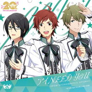 THE IDOLM@STERシリーズ20周年記念曲「アイ NEED YOU[FOR WONDERFUL STORY] 」【SideM盤】