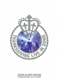 THANKSGIVING LIVE IN DOME 【通常仕様】 [ ジュンス/ジェジュン/ユチョン ]