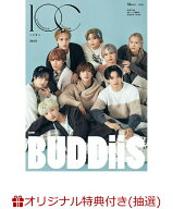 【楽天ブックス限定抽選特典】【クレジットカード決済限定】1OC Vol.9【表紙：BUDDiiS】(オンラインラッ…