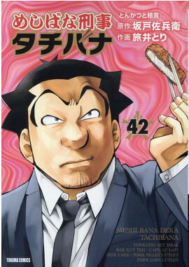 �ᤷ�Фʷ��������Хʡ�42