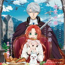 TVアニメ 悪食令嬢と狂血公爵 オリジナル・サウンドトラック